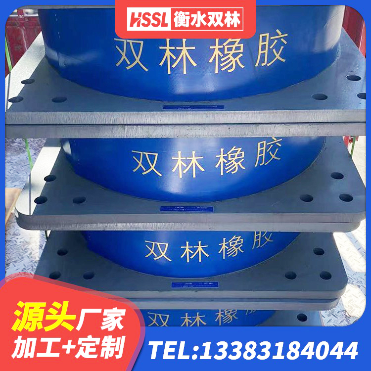 上海LNR1100隔震支座厂家 上海隔震橡胶支座厂家 上海LNR800天然隔震支座什么价格 上海LNR700支座什么价格