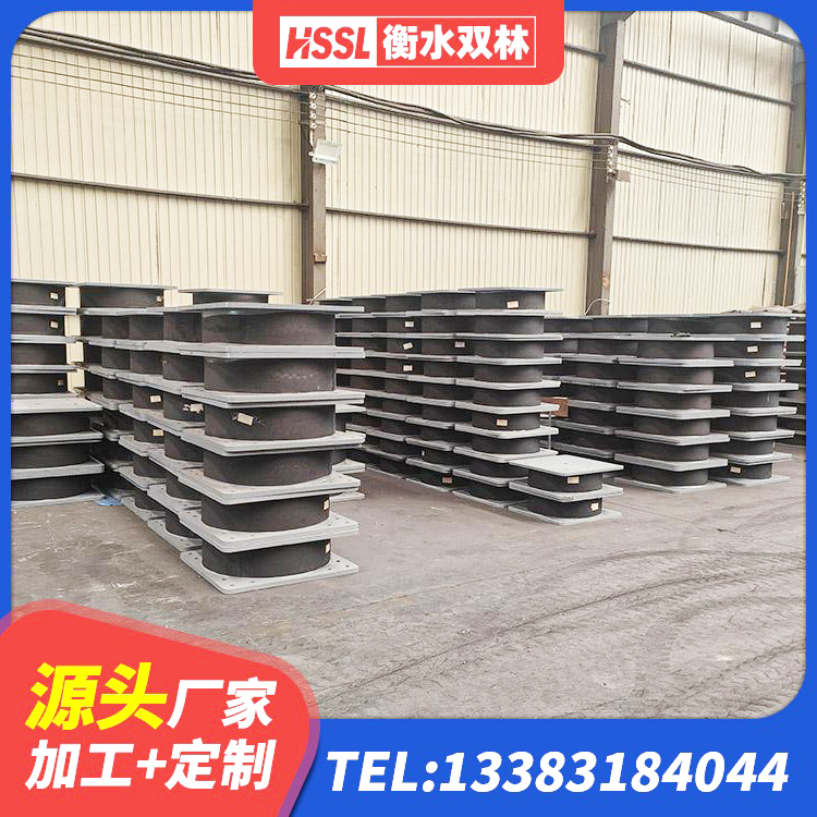 上海高阻尼隔振橡胶支座 上海建筑厚肉橡胶隔震支座 上海LRB600隔震支座源头工厂 上海橡胶铅芯隔震支座 - 第8张