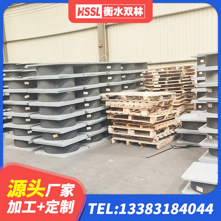 上海LRB1100铅芯支座 上海LRB500隔震支座厂家 上海圆形高阻尼隔震橡胶支座 上海高阻尼叠层橡胶隔震支座源头工厂