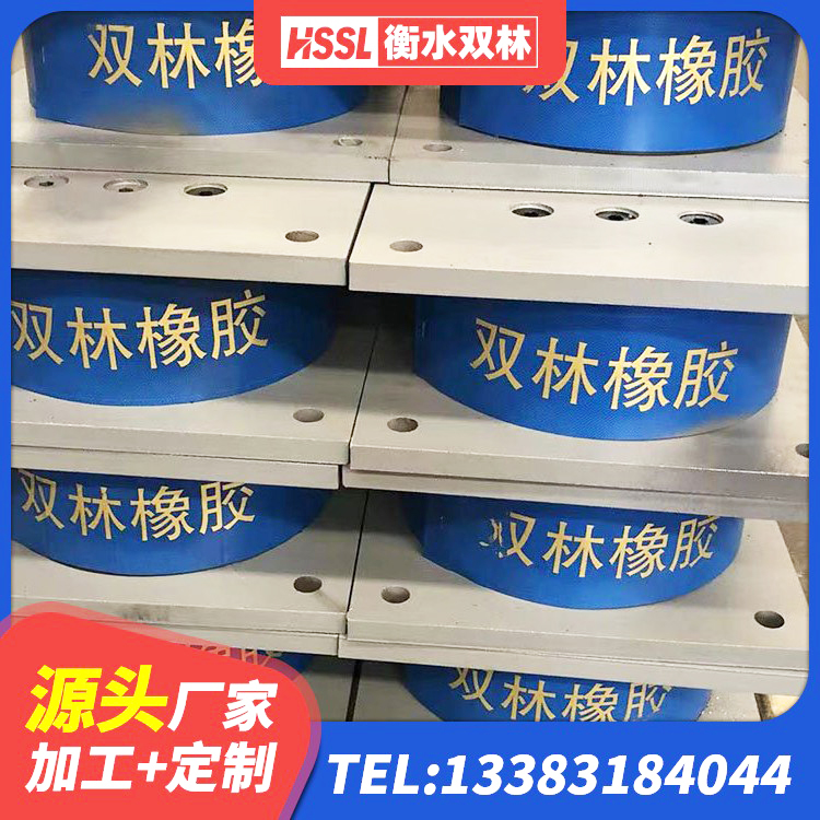 上海建筑Y4Q铅芯橡胶隔震支座 上海隔震层橡胶支座生产厂家 上海HDR1100支座 上海LNR800橡胶支座什么价格 - 第3张