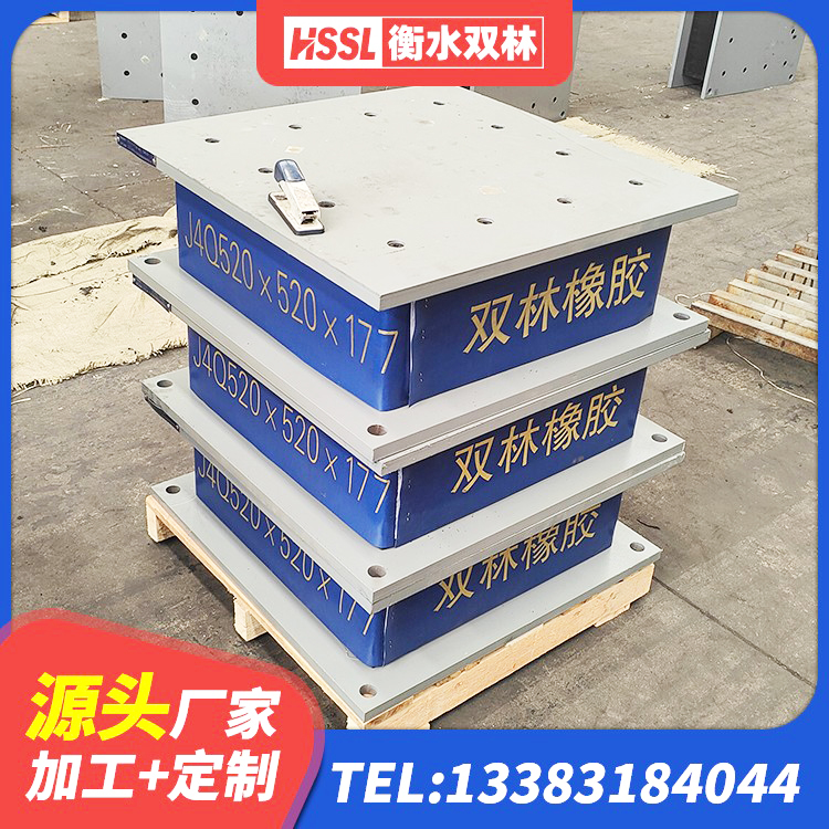 上海隔震减震支座厂家 上海LRB900-Ⅱ型隔震支座 上海建筑民用减震支座源头工厂 上海天然橡胶支座 - 第3张