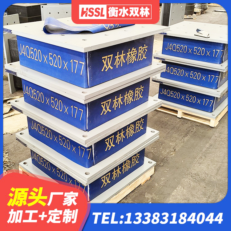 上海LRB900-Ⅱ有铅芯隔震支座厂家 上海隔震支座工厂源头工厂 上海铅芯隔震支座(LRB)什么价格 上海建筑抗震高阻尼支座 - 第2张