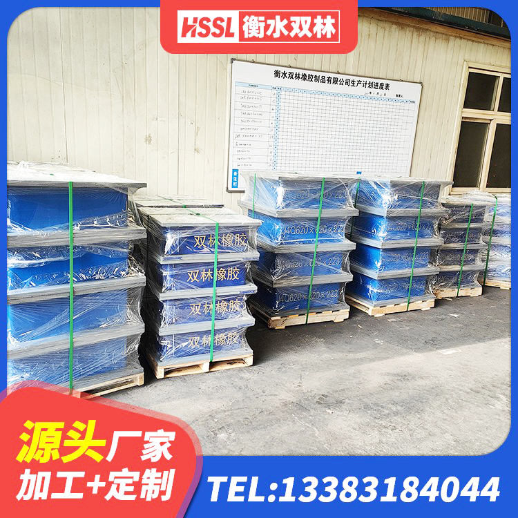上海高阻尼隔振橡胶支座 上海建筑厚肉橡胶隔震支座 上海LRB600隔震支座源头工厂 上海橡胶铅芯隔震支座 - 第7张