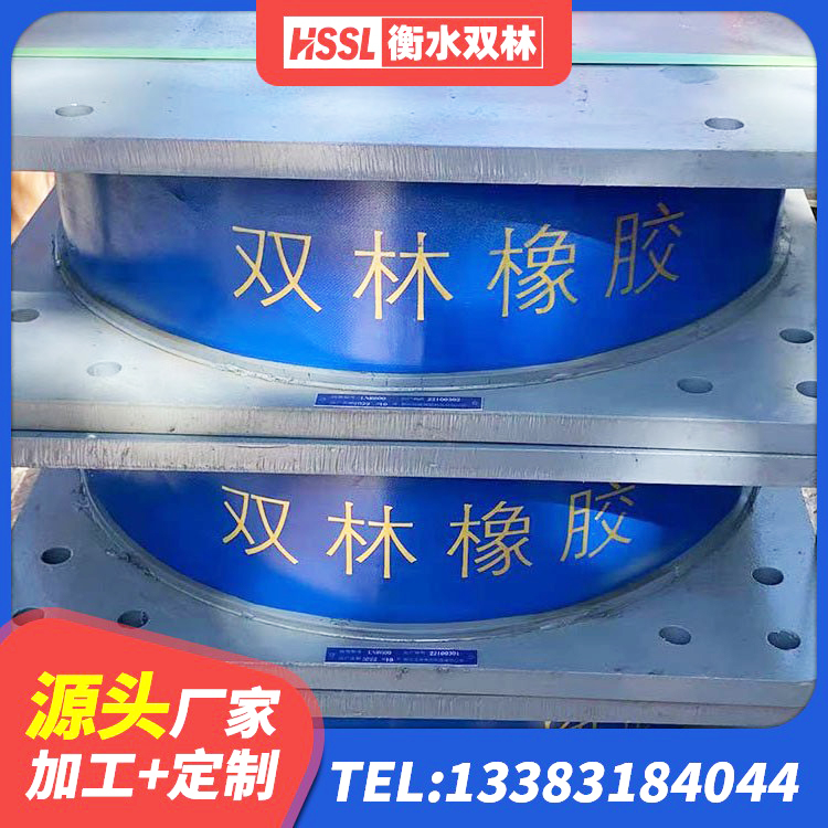 上海LNR型隔震支座源头工厂 上海普通橡胶隔震支座 上海抗震钢结构支座 上海LRB隔震支座900(II型)厂家 - 第2张