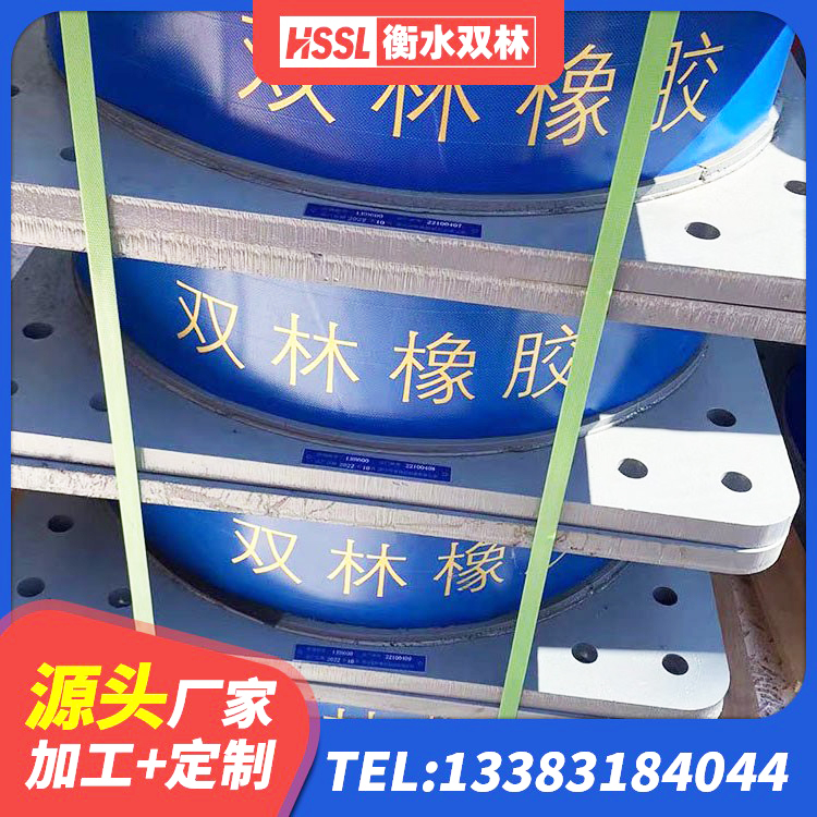 上海建筑铅芯橡胶防震支座 上海隔震支座生产生产厂家 上海高阻尼叠层橡胶隔震支座 上海LRB1000铅芯橡胶隔震支座