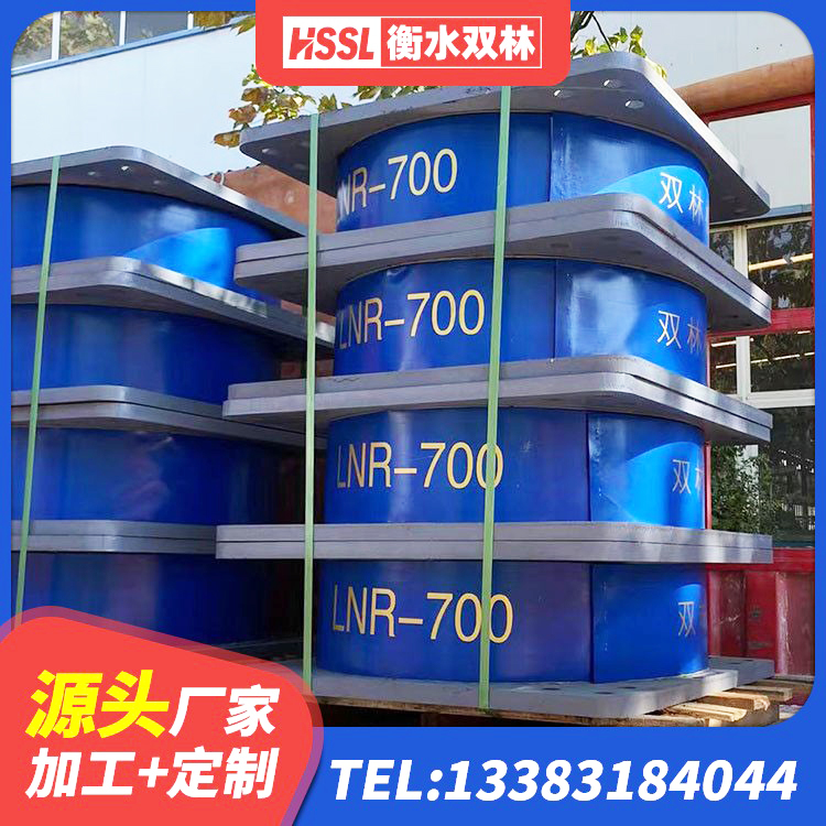上海LNR800天然橡胶支座 上海LRB橡胶隔震支座1000(II型)源头工厂 上海LRB1200铅芯橡胶隔震支座多少钱 上海地面隔震支座 - 第1张