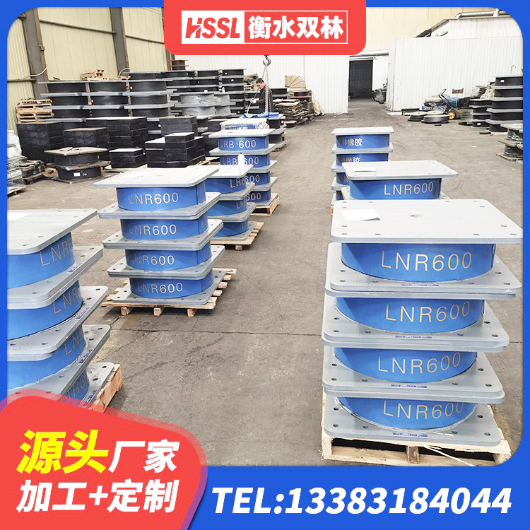上海HDR600高阻尼橡胶隔震支座什么价格 上海建筑铅芯橡胶减隔震支座 上海LRB抗震支座厂家 上海LNR隔震支座1400(II型)源头工厂 - 第4张