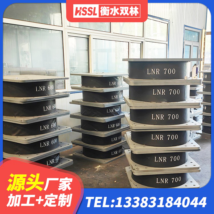 上海HDR600高阻尼橡胶隔震支座什么价格 上海建筑铅芯橡胶减隔震支座 上海LRB抗震支座厂家 上海LNR隔震支座1400(II型)源头工厂