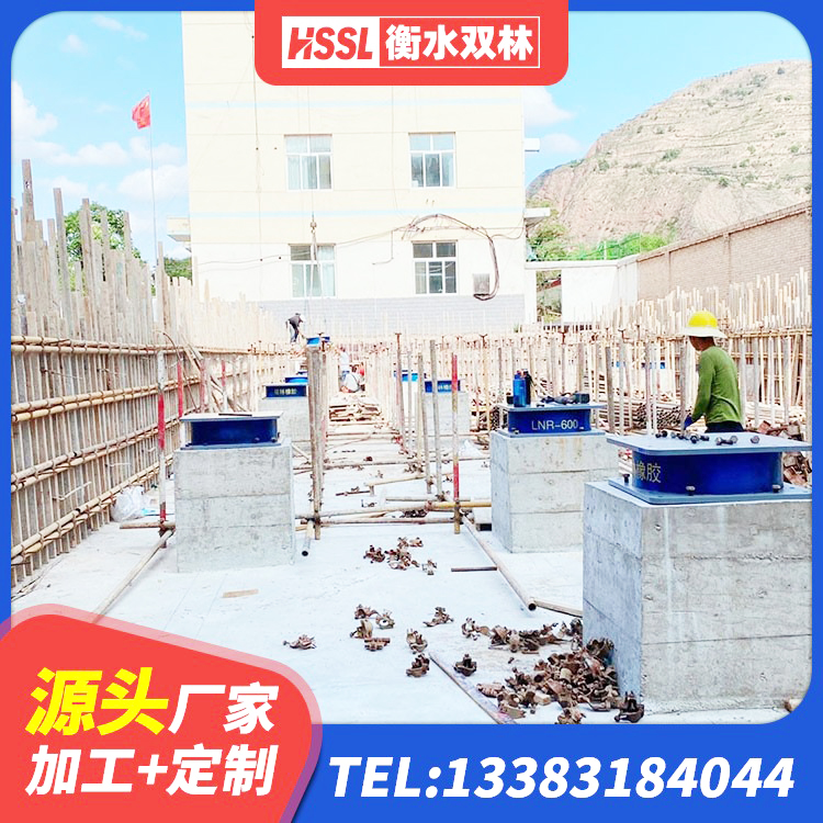 上海HDR300橡胶支座 上海LNR隔震支座400源头工厂 上海建筑成品隔震支座生产厂家 上海钢结构减震支座什么价格