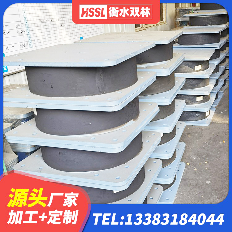 上海分层橡胶隔震支座生产厂家 上海建筑橡胶隔震支座HDR源头工厂 上海橡胶抗震支座厂商源头工厂 上海HDR700高阻尼支座厂家