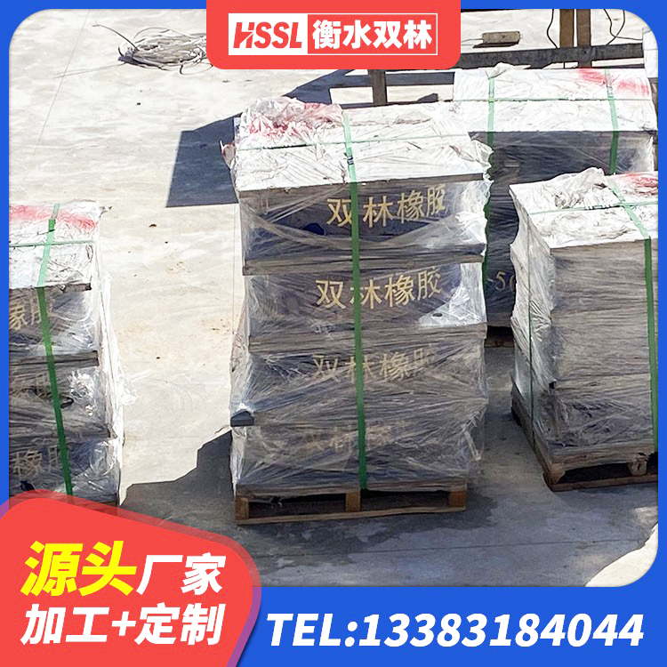 上海建筑高阻尼高阻尼隔震支座厂家 上海高阻尼橡胶隔震支座HDR600厂家 上海LRB1500隔震支座厂家 上海圆形高阻尼橡胶隔震支座价格 - 第2张