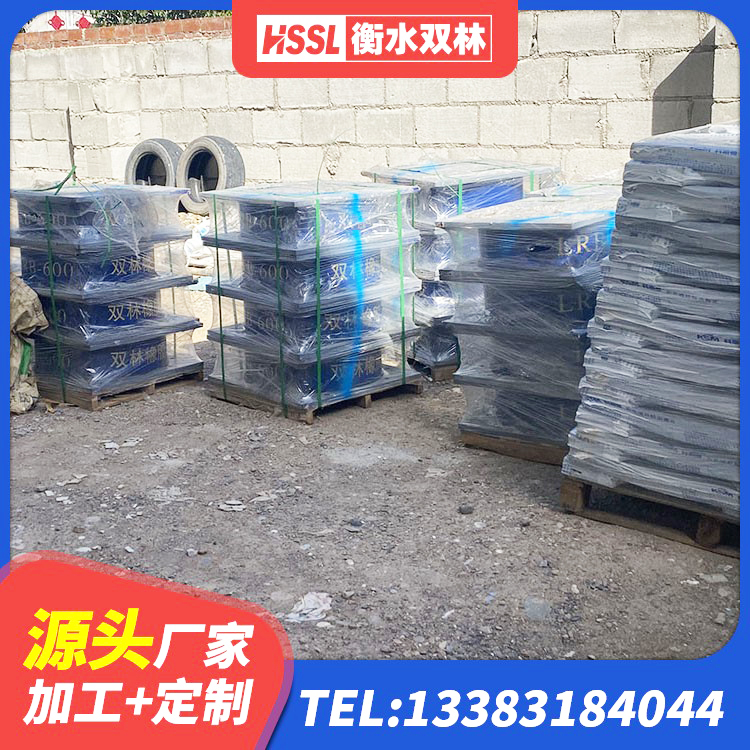 上海LNR1500支座 上海HDR高阻尼矩形隔震支座 上海建筑减橡胶隔震支座厂商生产厂家 上海LRB600铅芯橡胶隔震支座厂家电话