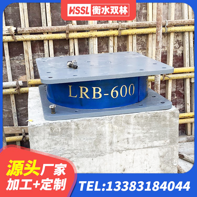 上海LNR300隔震支座源头工厂 上海隔震支座报价 上海建筑高阻尼比隔震支座源头工厂 上海楼房建筑隔震支座源头工厂