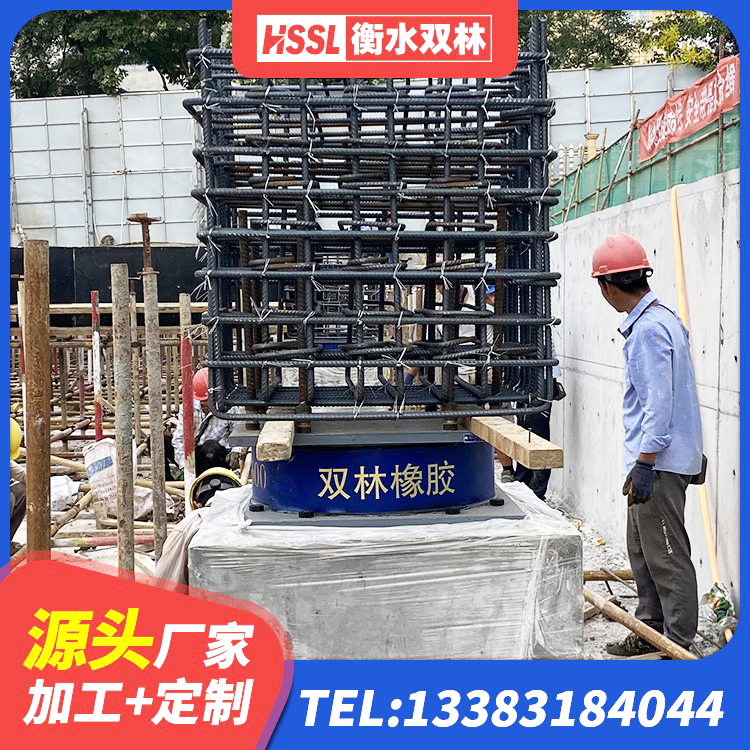 上海LRB1100铅芯支座 上海LRB500隔震支座厂家 上海圆形高阻尼隔震橡胶支座 上海高阻尼叠层橡胶隔震支座源头工厂 - 第7张