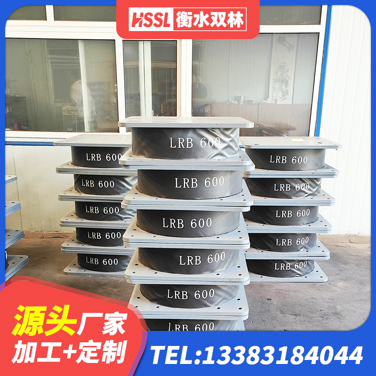 上海HDR1400高阻尼橡胶隔震支座厂家电话 上海HDR1300橡胶隔震支座源头工厂 上海分散力型橡胶隔震支座厂家 上海建筑结构橡胶隔震支座源头工厂 - 第8张