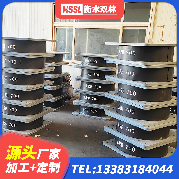 上海隔震减震支座厂家 上海LRB900-Ⅱ型隔震支座 上海建筑民用减震支座源头工厂 上海天然橡胶支座 - 第9张