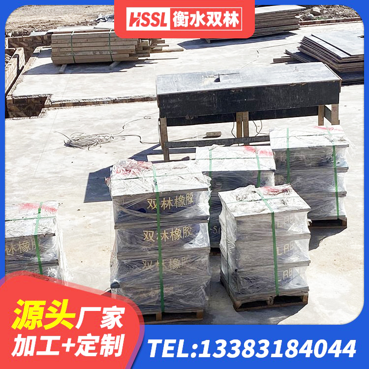上海隔震支座LRB500厂家电话 上海房屋橡胶隔震支座什么价格 上海LRB1500橡胶隔震支座厂家 上海铅芯隔震支座Y4Q420*133G1.0 - 第4张