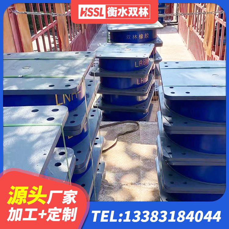 上海HDR300橡胶支座 上海LNR隔震支座400源头工厂 上海建筑成品隔震支座生产厂家 上海钢结构减震支座什么价格 - 第4张