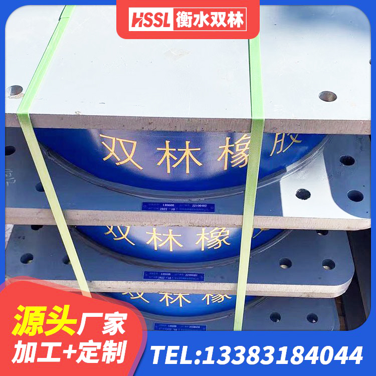 上海较高阻尼隔震橡胶支座多少钱 上海隔震支座生产生产厂家 上海HDR1100高阻尼橡胶隔震支座厂家电话 上海隔震橡胶支座什么价格