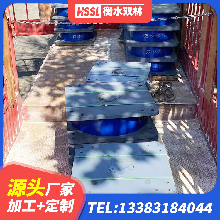 上海LNR800天然橡胶隔震支座多少钱 上海LRB1000R隔震支座厂家 上海建筑隔震支座I型厂家 上海LNR橡胶隔震支座600 - 第2张