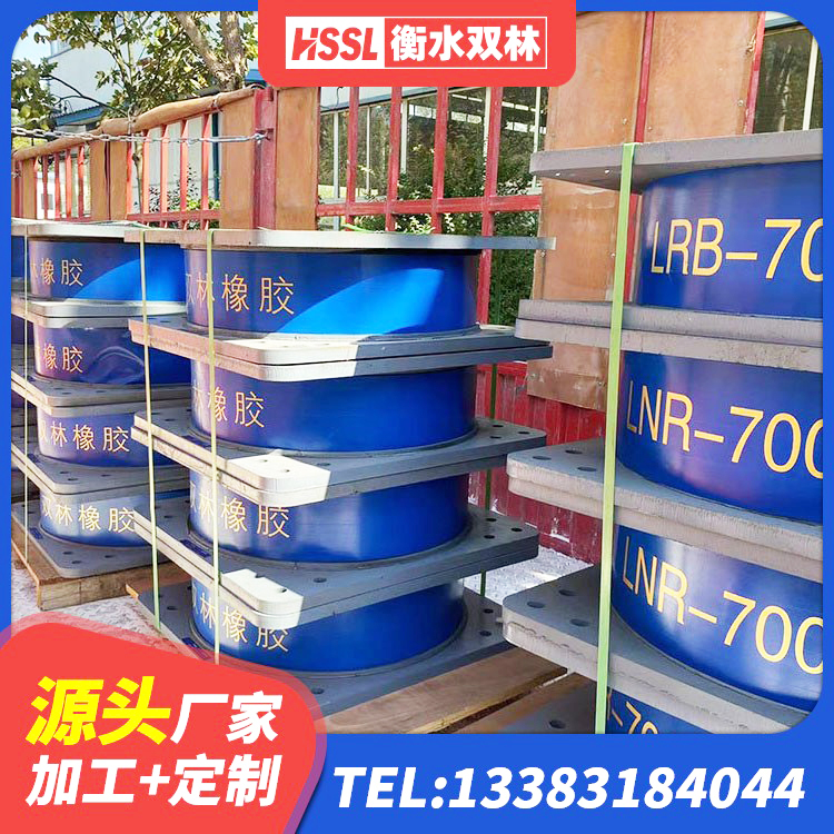 上海建筑Y4Q铅芯橡胶隔震支座 上海隔震层橡胶支座生产厂家 上海HDR1100支座 上海LNR800橡胶支座什么价格 - 第7张