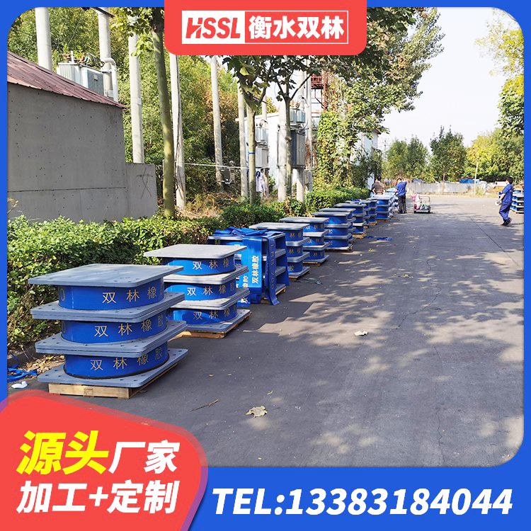 上海隔震支座LRB500厂家电话 上海房屋橡胶隔震支座什么价格 上海LRB1500橡胶隔震支座厂家 上海铅芯隔震支座Y4Q420*133G1.0 - 第2张