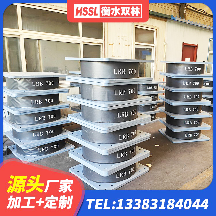 上海LRB1100铅芯支座 上海LRB500隔震支座厂家 上海圆形高阻尼隔震橡胶支座 上海高阻尼叠层橡胶隔震支座源头工厂 - 第9张
