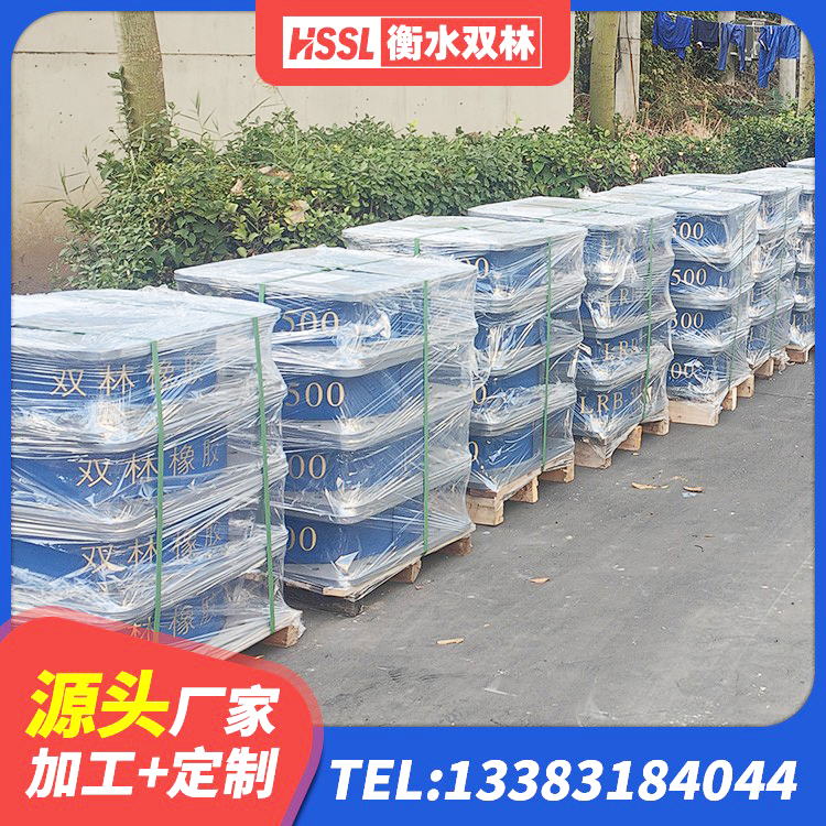 上海阻尼隔震橡胶支座什么价格 上海LNB隔震支座厂家 上海LNR(H)-D620X179隔震支座源头工厂 上海隔震支座LRB700-Ⅱ生产厂家