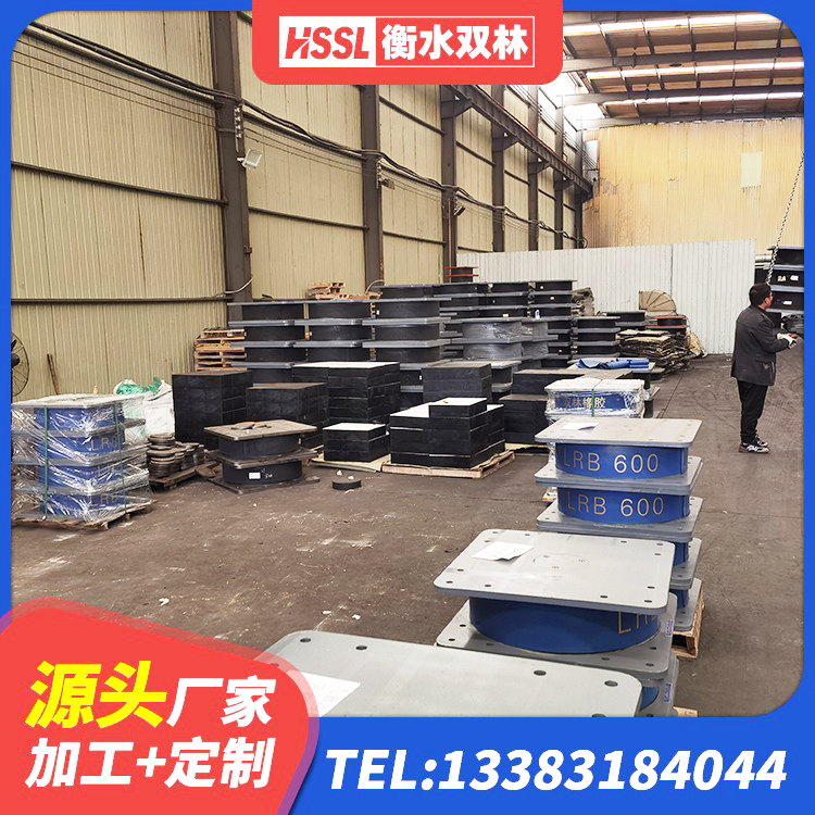上海LRB800铅芯支座源头工厂 上海LRB橡胶隔震支座600生产厂家 上海建筑工程用隔震支座厂家电话 上海建筑天然橡胶隔震支座 - 第2张