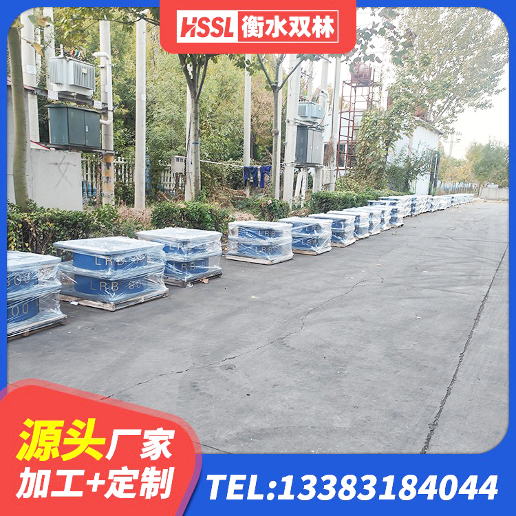 上海建筑高阻尼高阻尼隔震支座厂家 上海高阻尼橡胶隔震支座HDR600厂家 上海LRB1500隔震支座厂家 上海圆形高阻尼橡胶隔震支座价格 - 第6张