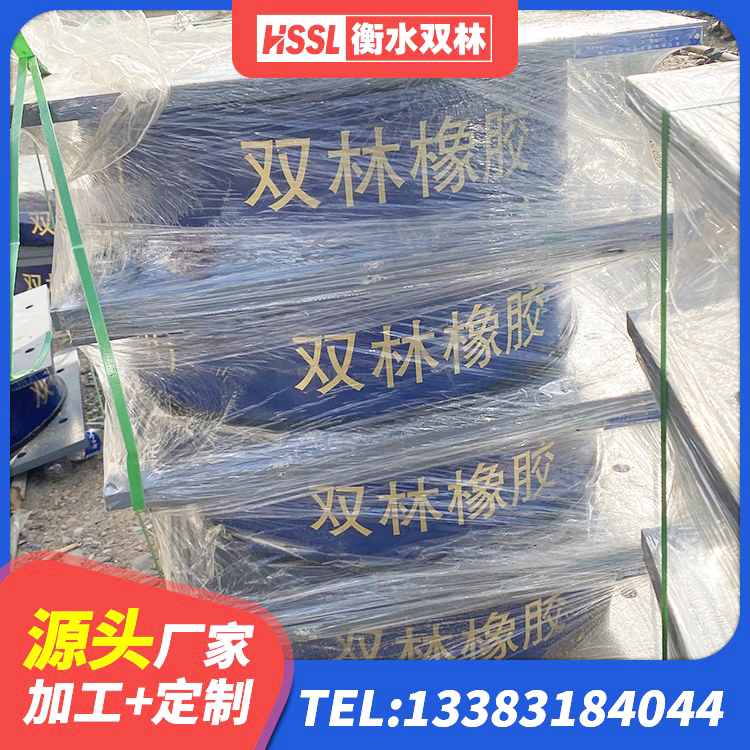 上海LRB900铅芯隔震支座源头工厂 上海房建橡胶抗震支座什么价格 上海LNR橡胶隔震支座600生产厂家 上海球形隔震支座厂家
