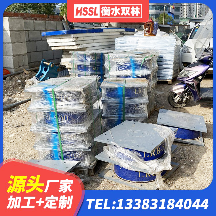 上海LRB1000铅芯支座厂家电话 上海LRB隔震支座500(II型)源头工厂 上海建筑隔震支座I型源头工厂 上海铅芯隔震支座LRB900源头工厂 - 第3张